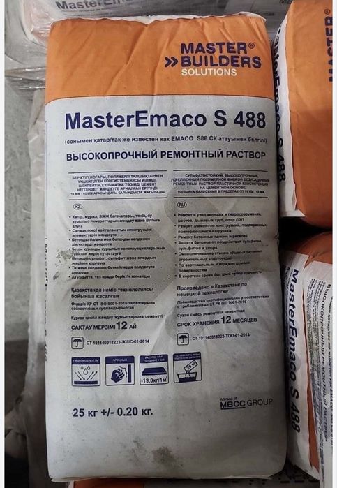 Master Emaco s 488
