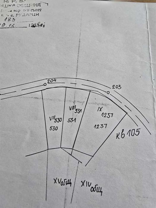 Продава парцел в регулация със страхотна гледка