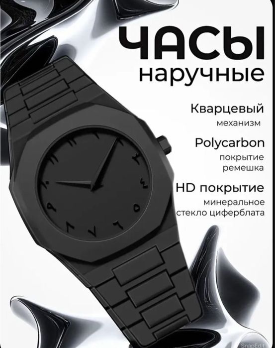 Часы наручные 4000