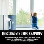 Пластиковые окна, двери, витражи, стекла
