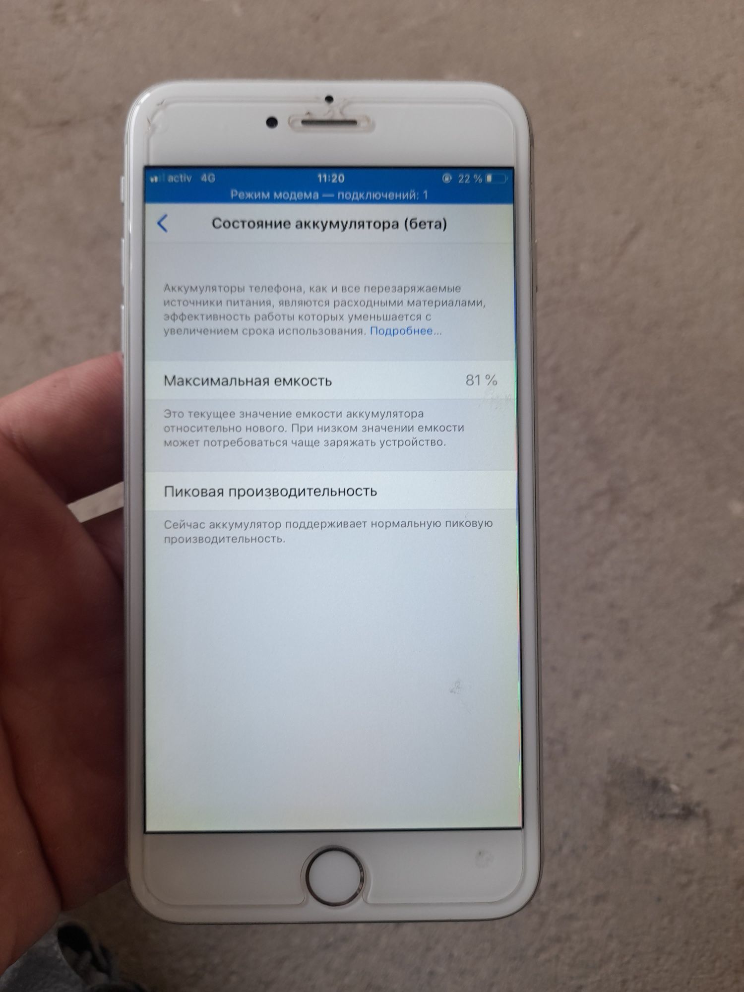 IPhone 6+ в хорошем состиянии