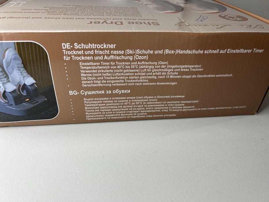 Машина за сушене на обувки
