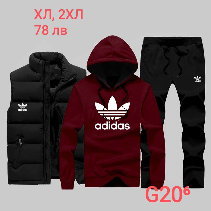 Мъжки комплекти три части