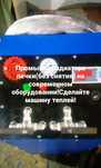 Промывка радиаторов печки