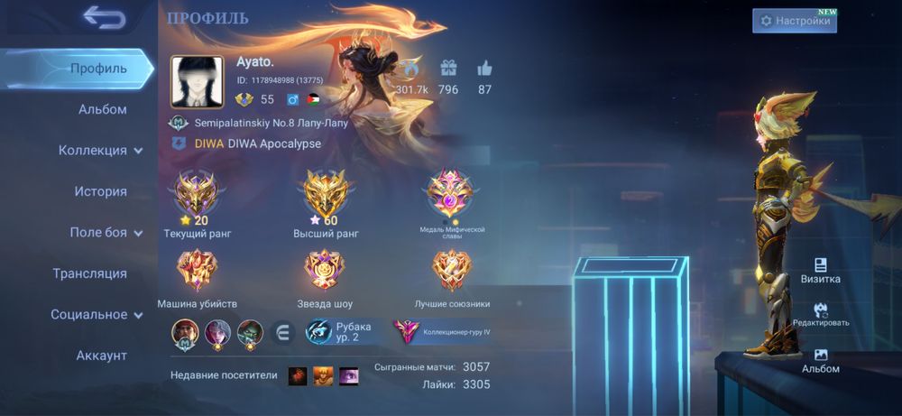 Продам аккаунт Mobile Legends