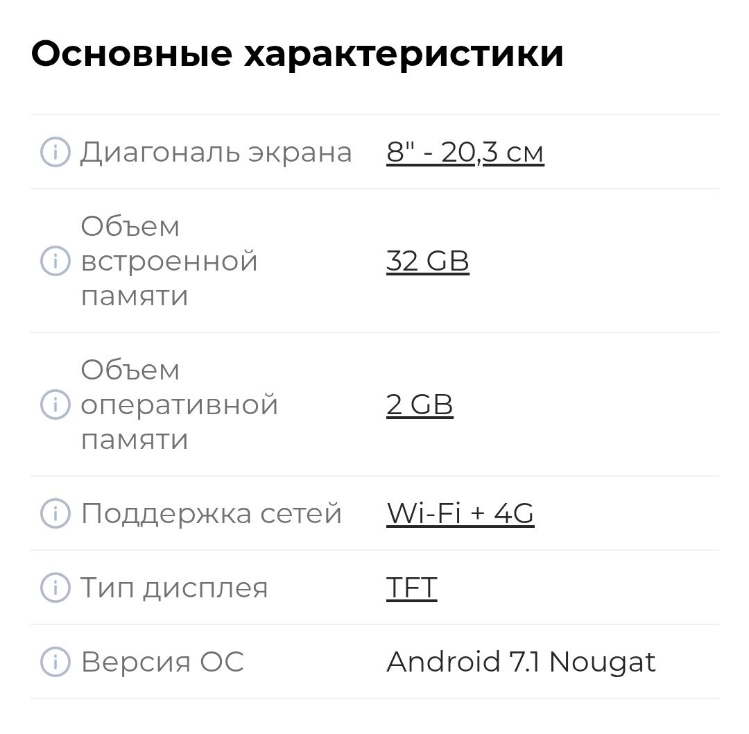 Продаётся планшет Samsung galaxy tab A