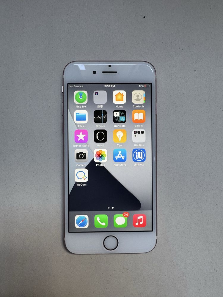 Iphone 6 s  sastayana zo’r