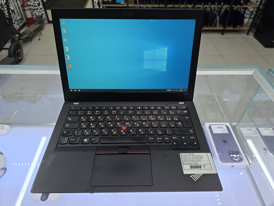 Lenovo ThinkPad X280 core i5 8350U озу 16gb ssd256gb рассрочка