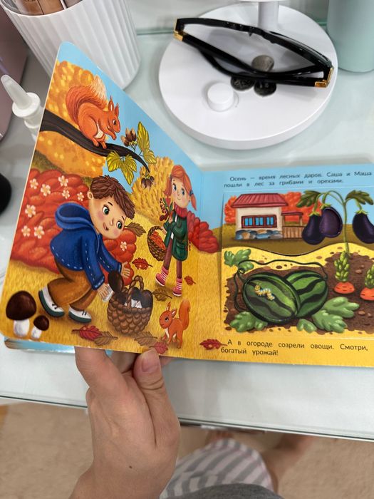 Книга для малышей «времена года»