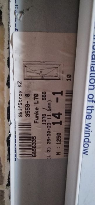 Новые пластиковые окна