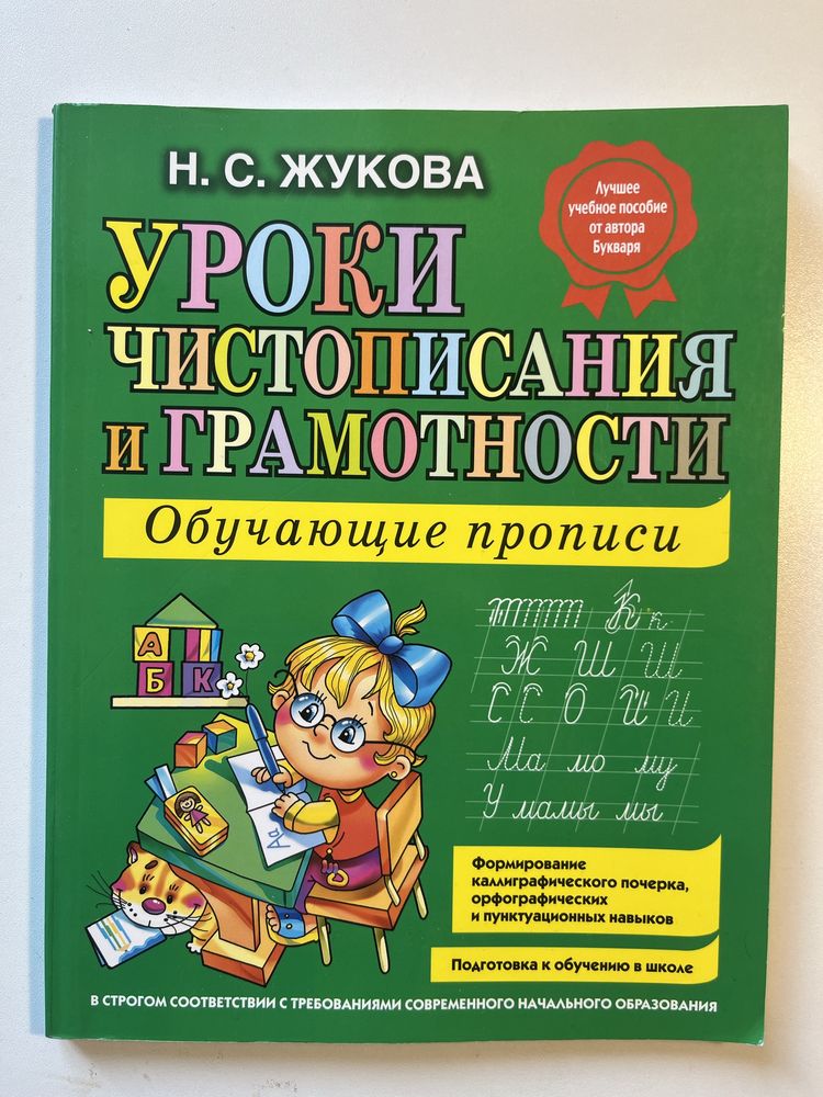 Книги Справочники и атласы