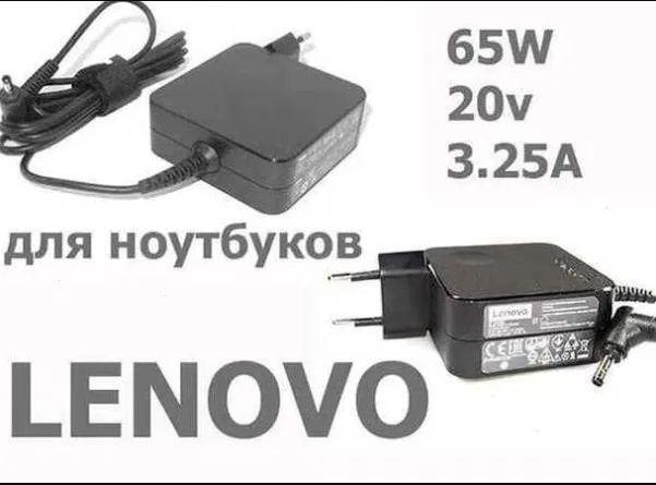 Зарядка, блок питания на ноутбук Lenovo и шнур питания