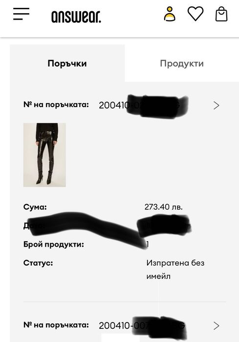 Pinko клин панталон нов с етикет