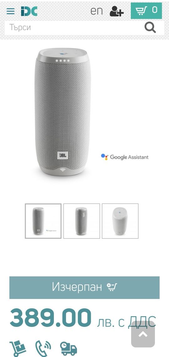 Jbl Kink 20 + Google assistant Преносима тонколона