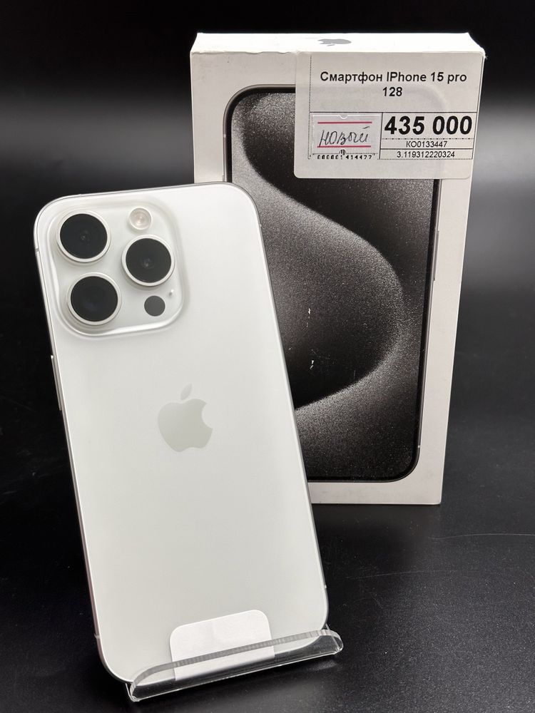 iPhone 15 Pro,Айфон 15 Про,Рассрочка,Апорт Ломбард