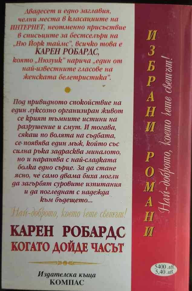 Книги - Чиклит,Романтика