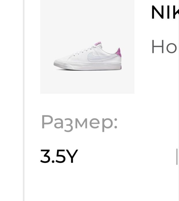 Оригинални Маратонки nike