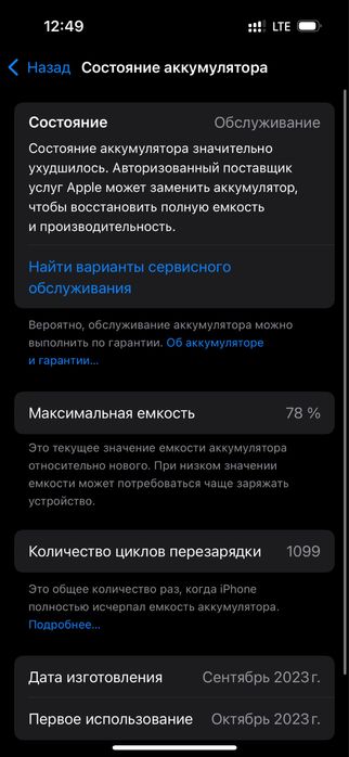 Iphone 15 pro 256gb Deep blue