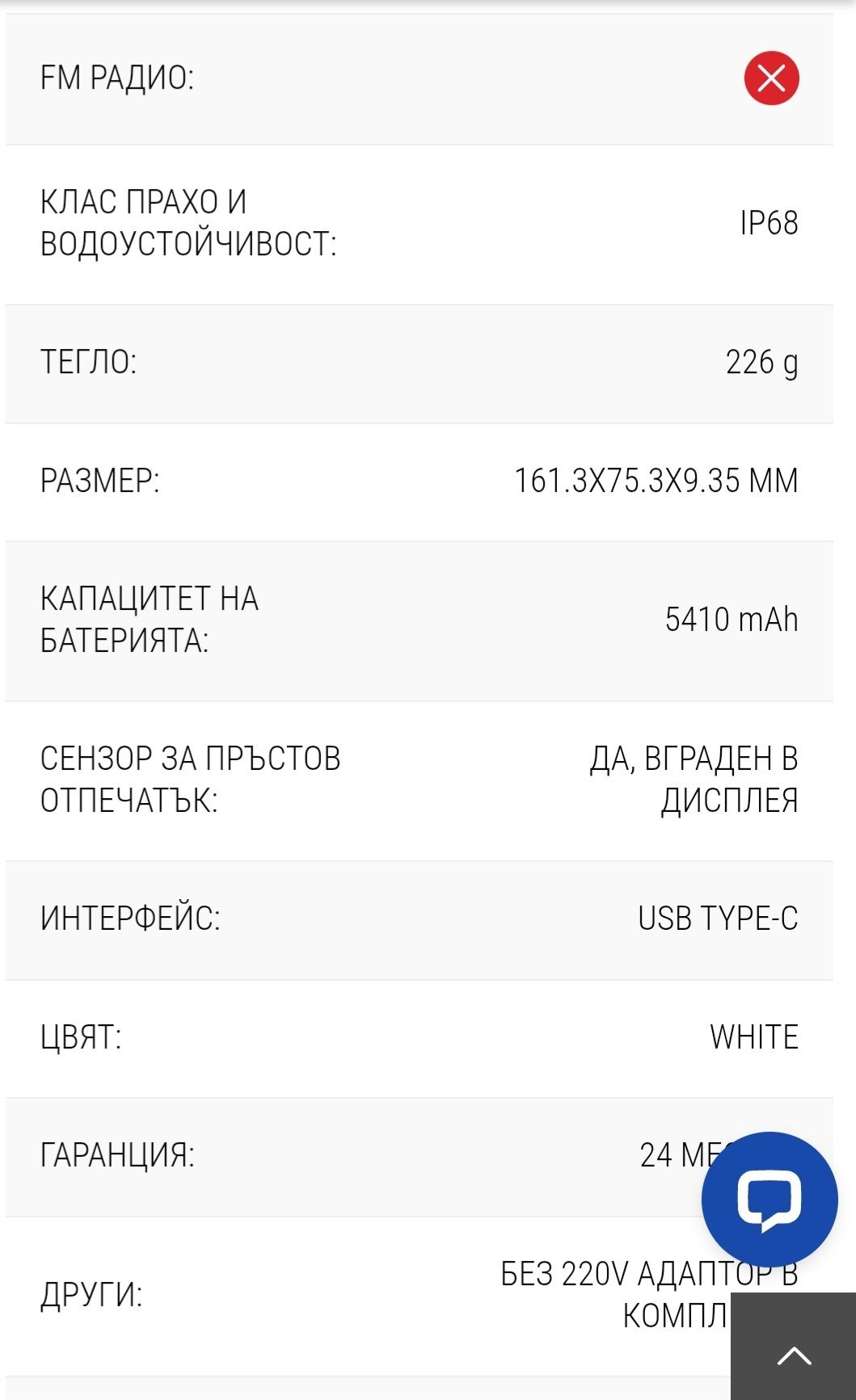 Xiaomi 15 Ultra White