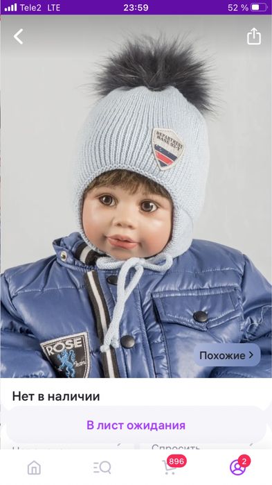 Новая. Зимняя шапка. Польша Енот