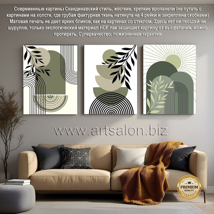 Интерьерные картины каталог более 1 млн видов