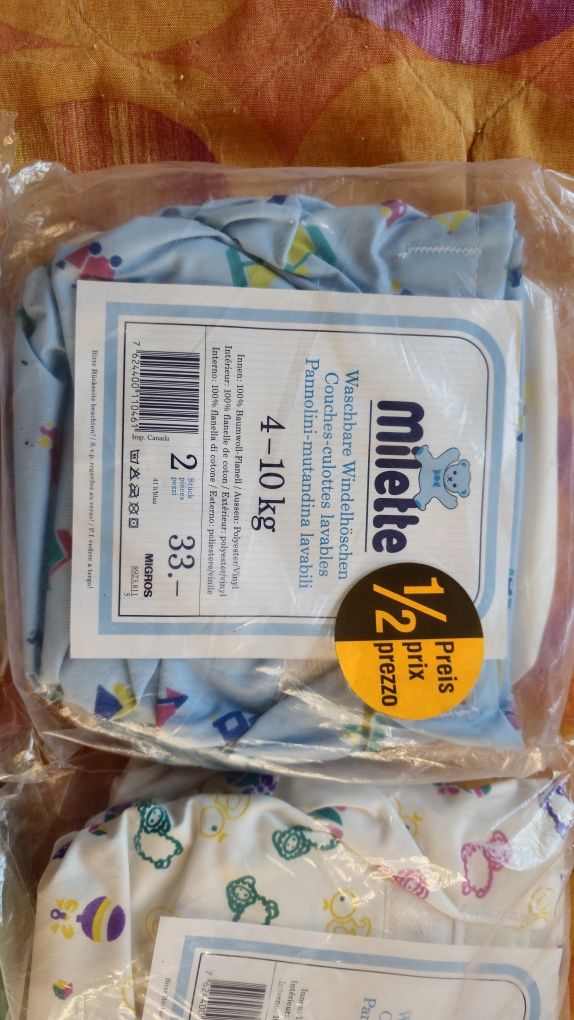 Пелени Milette 100% памук / от 4 до 10 кг / цена за един пакет от 2 бр