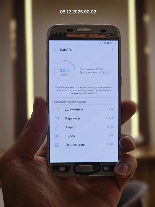 Samsung s7 custom 4/32 идеал