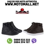 Кецове мото Alpinestars Jethro Drystar мотор мотор боти 47