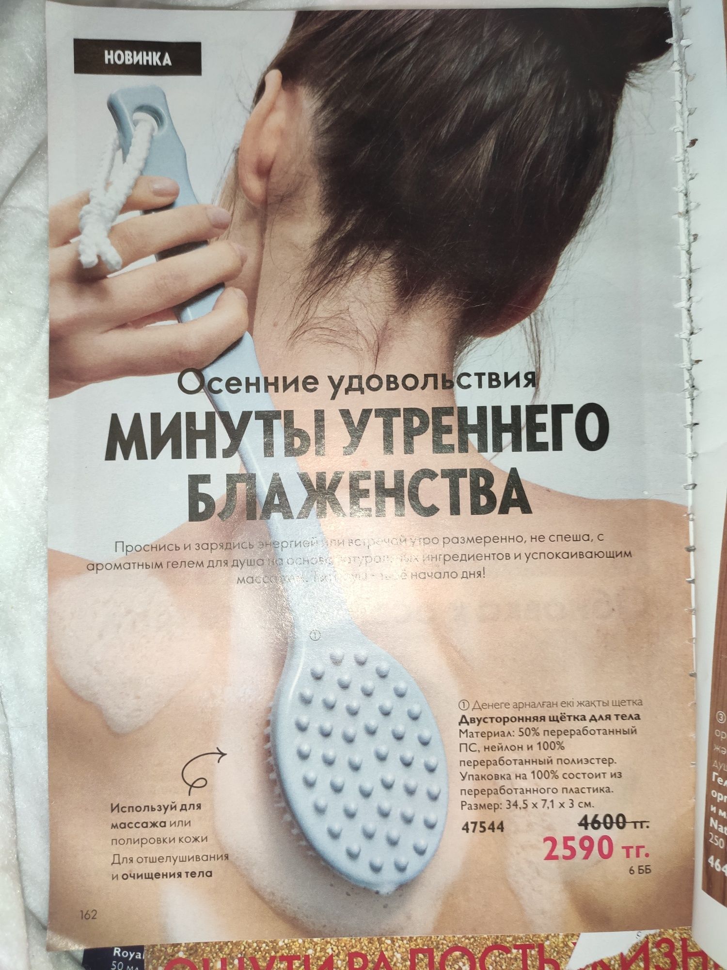Сумочки на выбор для лета