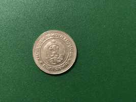 Монета от 10 стотинки 1981 г..