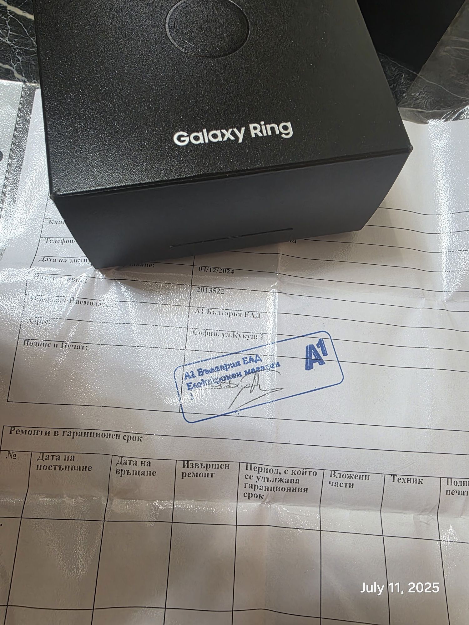 Samsung Galaxy Ring 13 от А1
