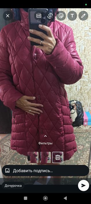 Продам куртку зима,теплая