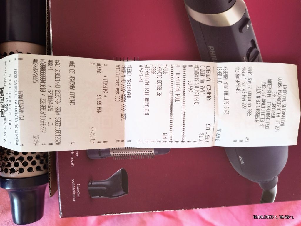 Сешоар Philips Air Styler 3000