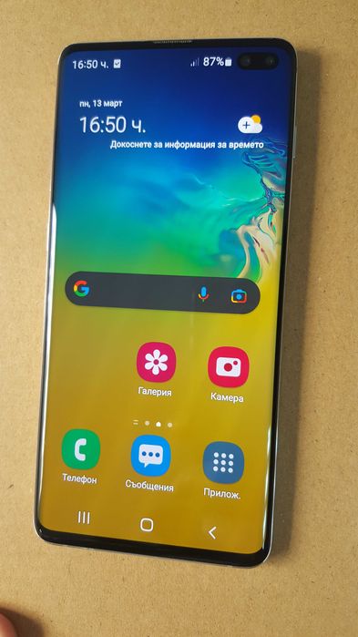 Samsung S10 Plus 128GB