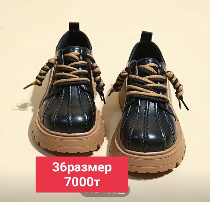 Продается Женские обуви
