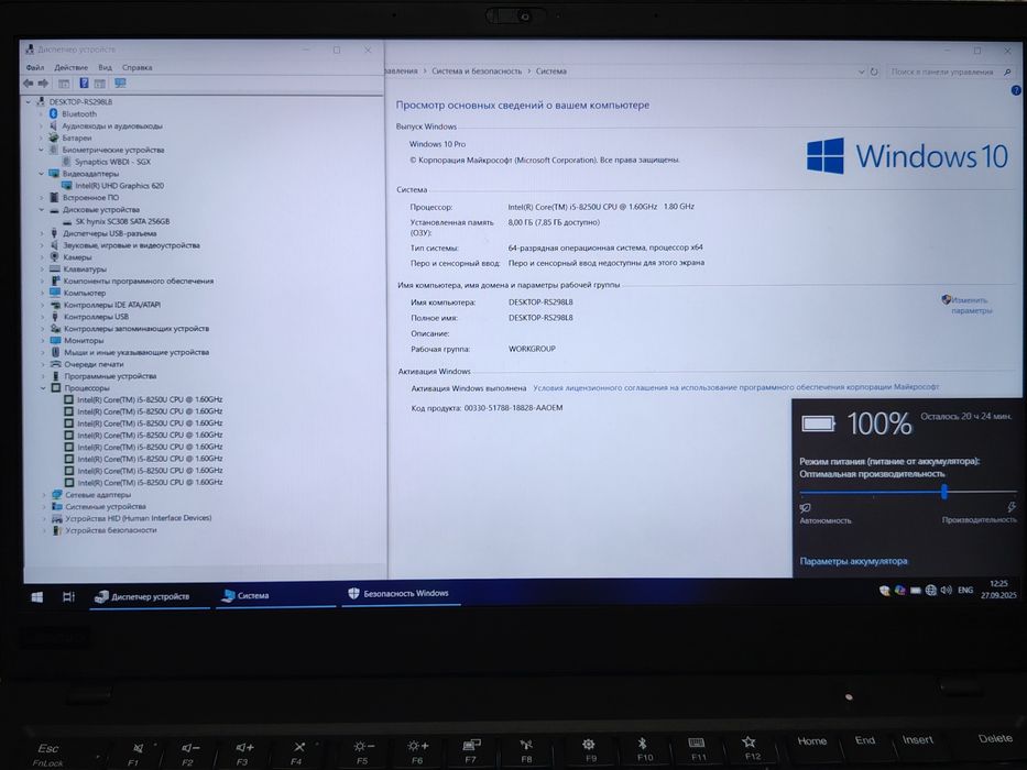 LENOVO ThinkPad X1 Carbon 14" IPS FHD/CORE i5-8250U/8GB/256GB M.2 NGFF