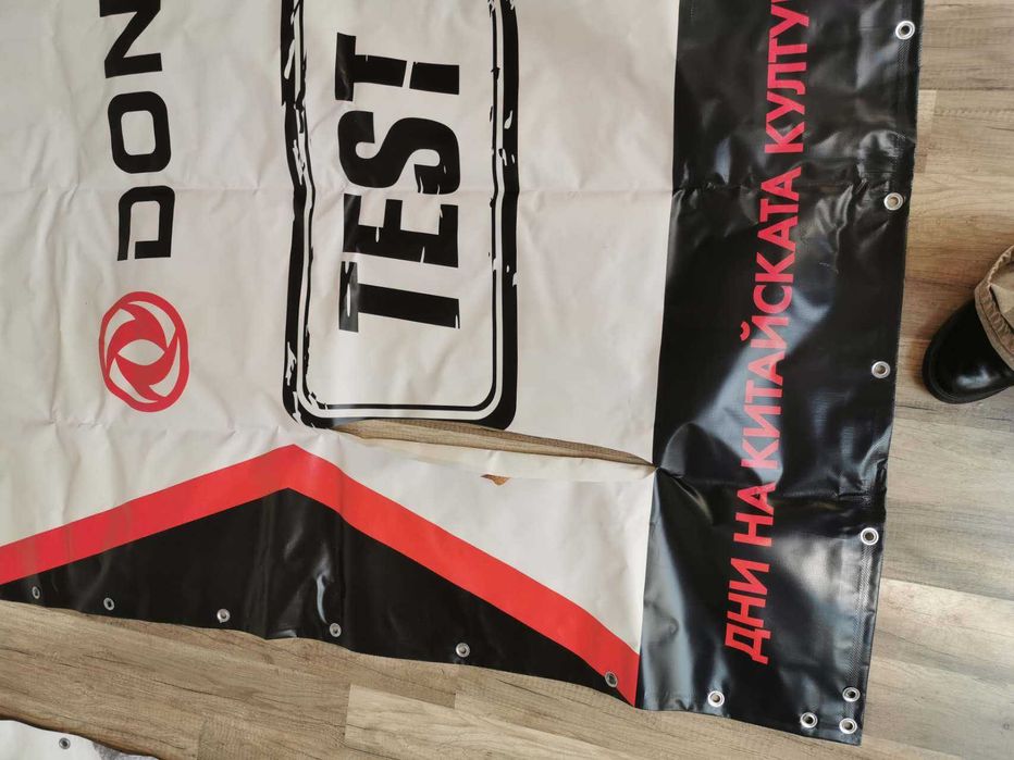 Продавам винили - различни размери