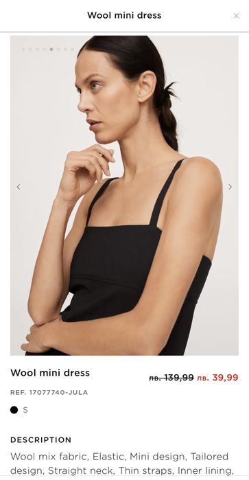 Чисто нова рокля Mango с етикет