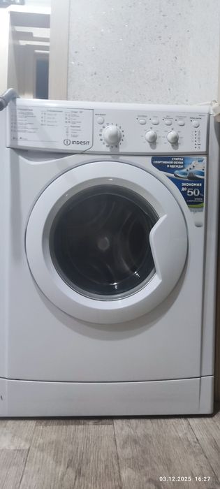 Стиральная машина б/у