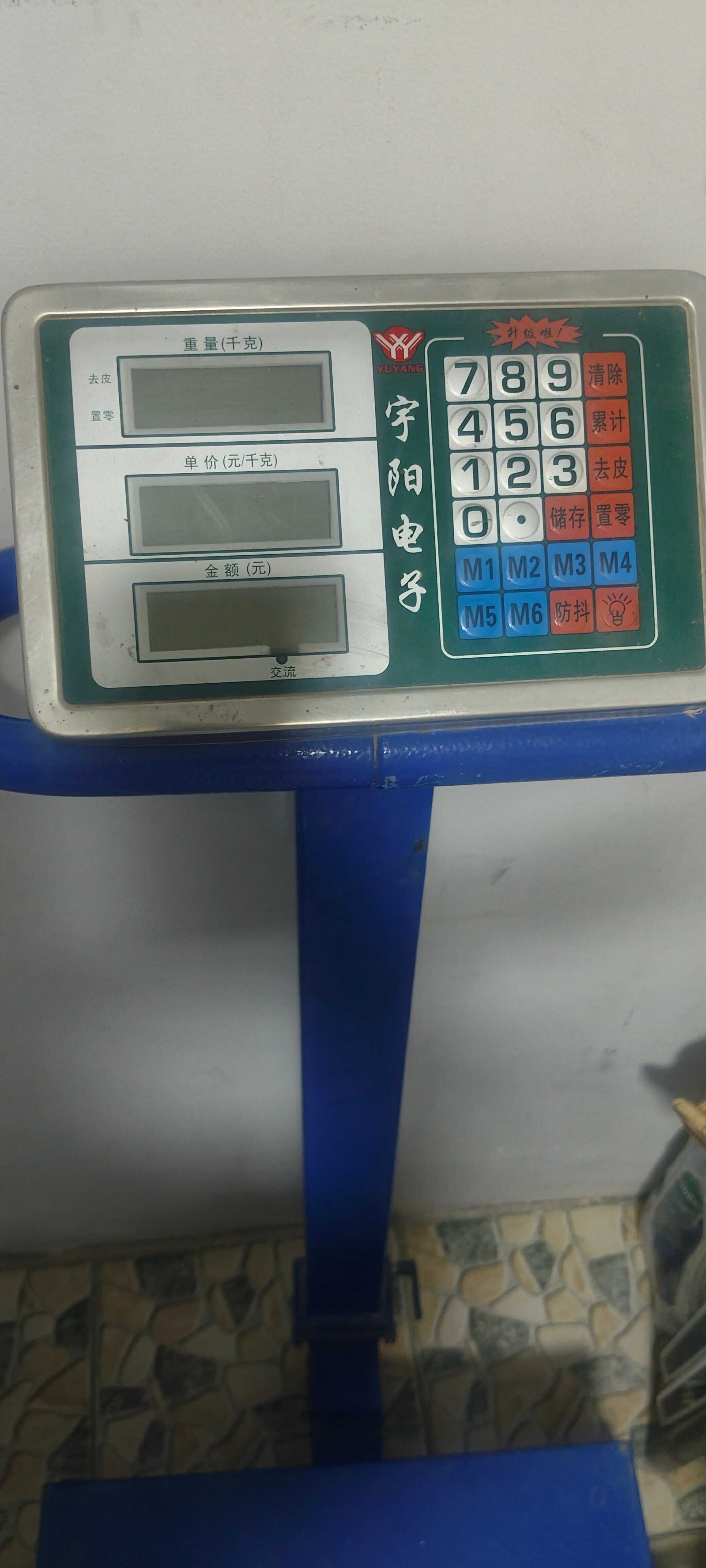 Продается весы 600кг