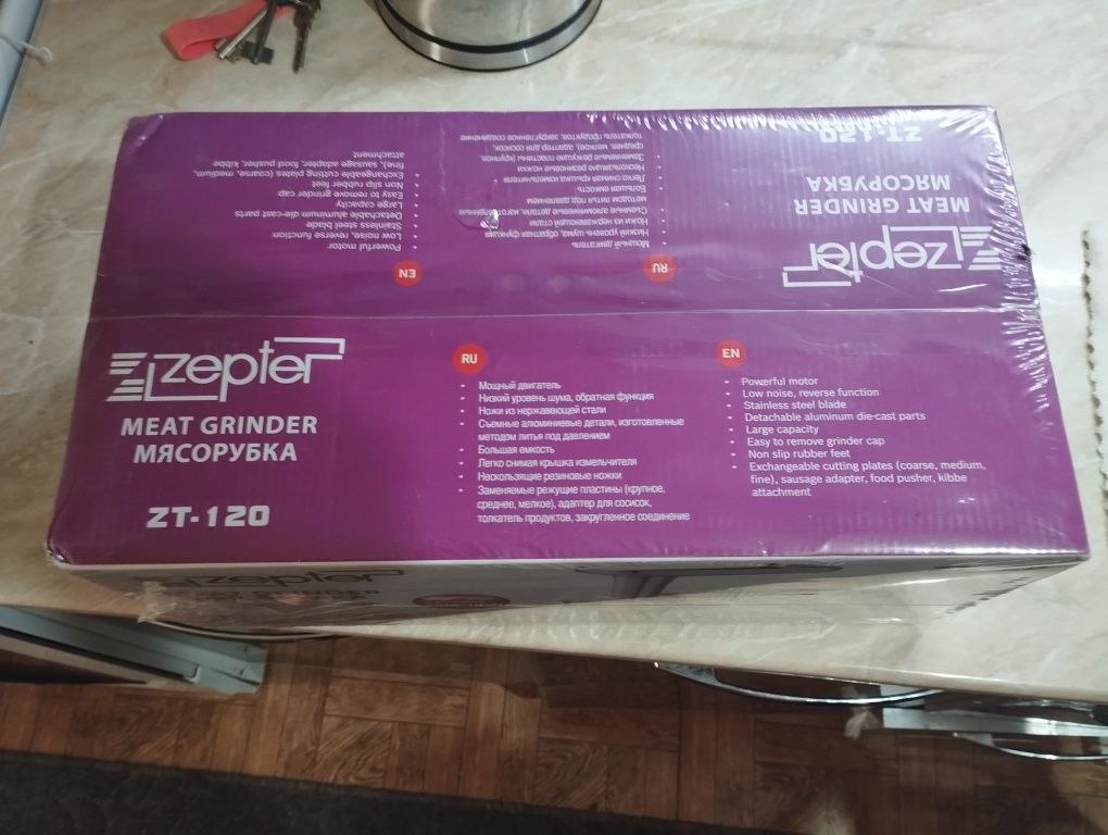 Мясорубка zepter ZT-120