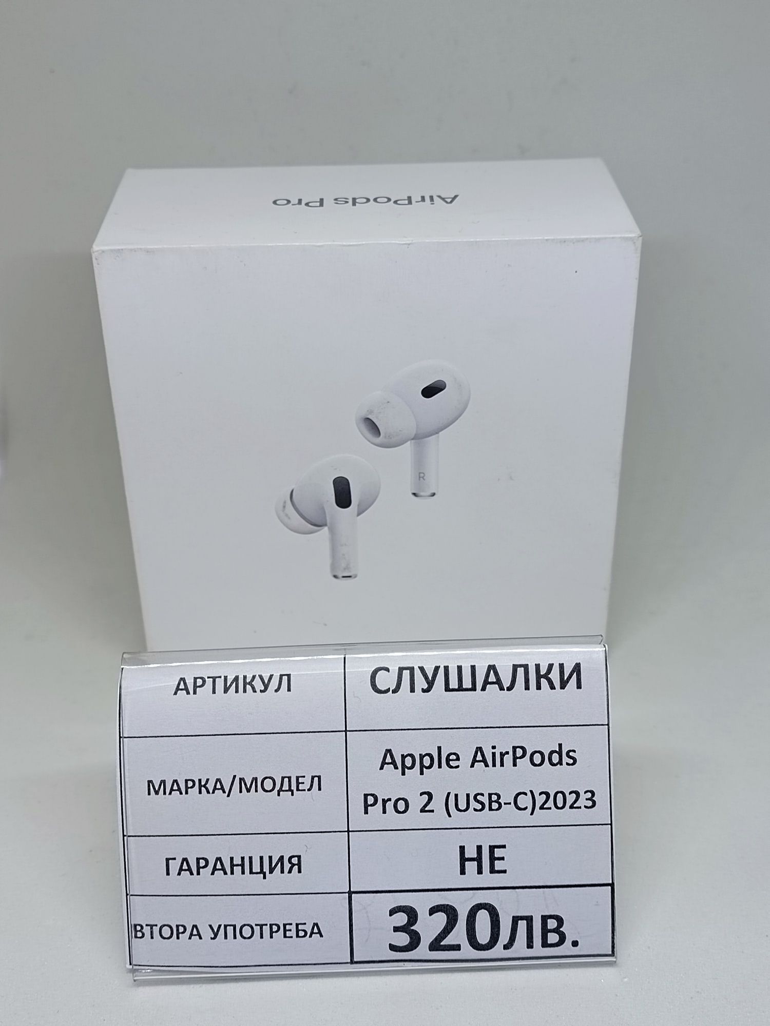 Чисто нови запечатани True wireless слушалки APPLE AIR PODS PRO 2ND GE