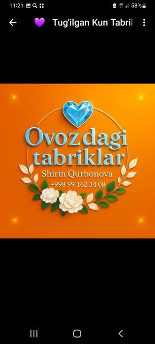 Табриклар узбекистон буйлаб Тугулган кун Байрам табрик.