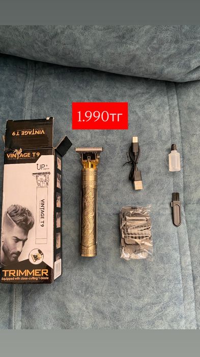 Тример новый для стрижек