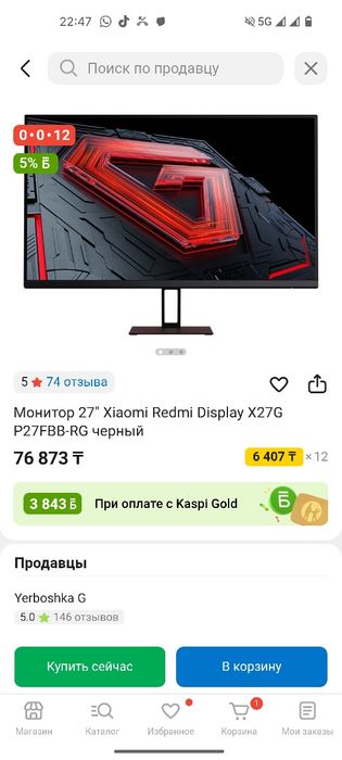 Монитор Xiaomi redmi 165hz 27дьюм с клавой