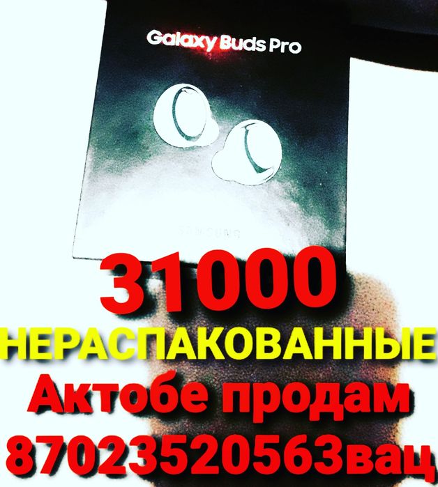 Galaxy Bud spro серые