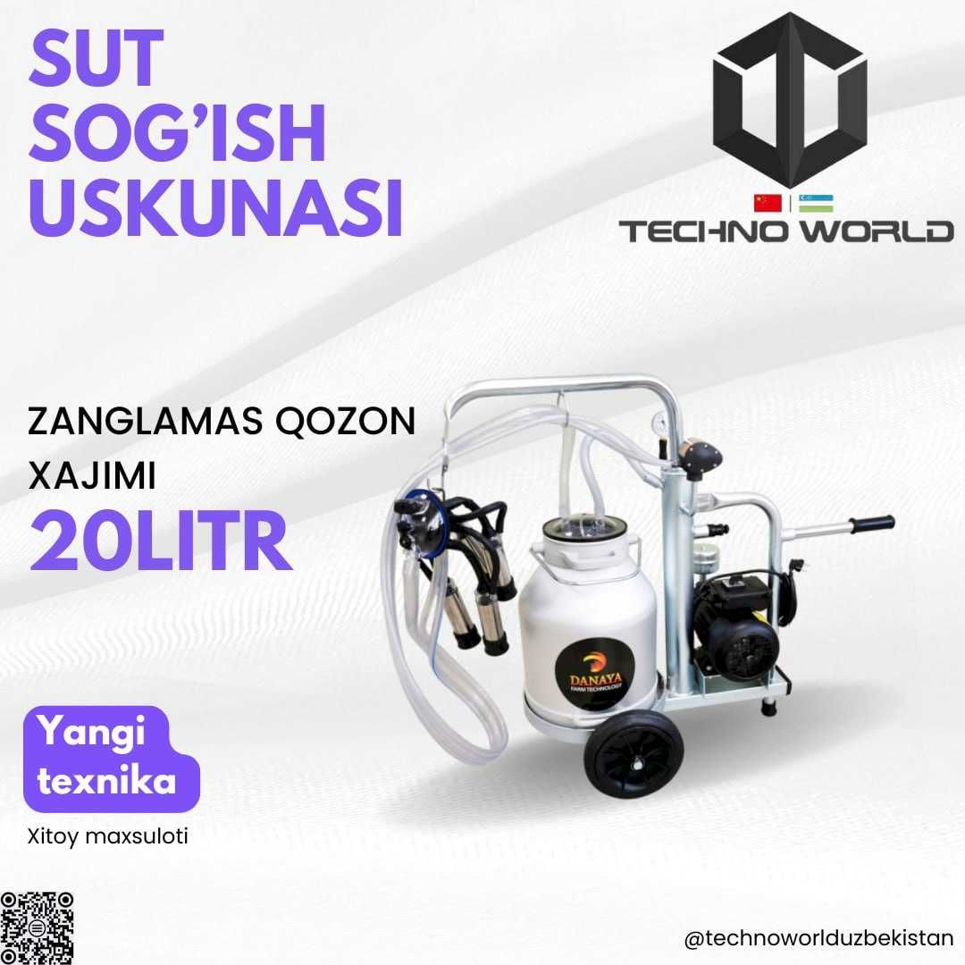 sut sogish uskunasi 20lt