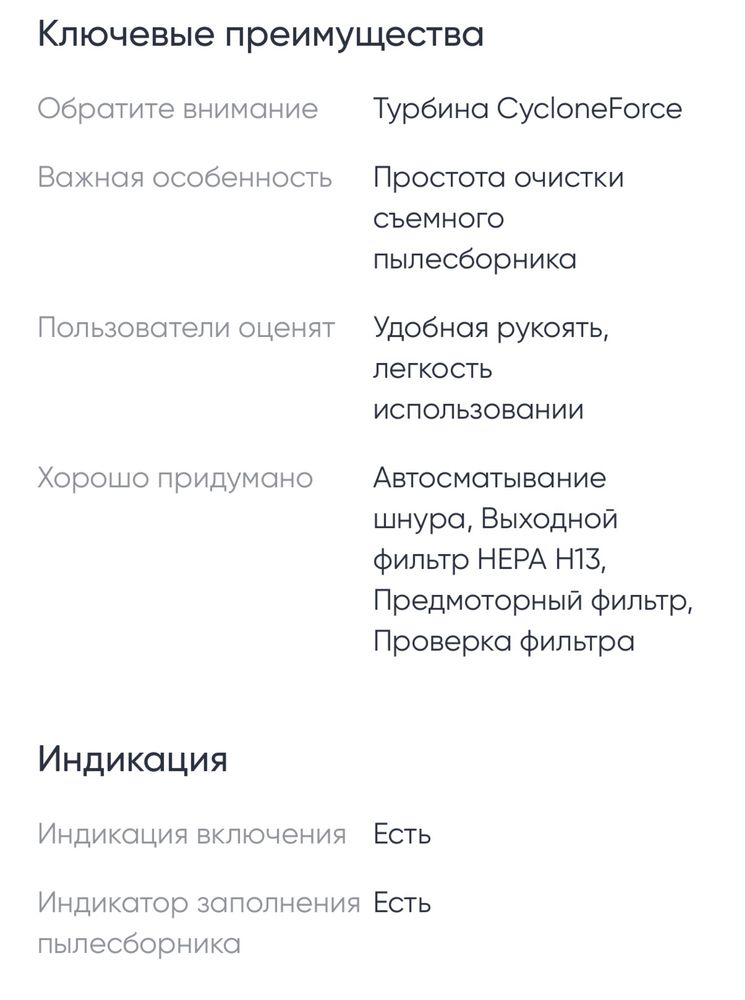 Пылесос Samsung VC15K4136HB/EV