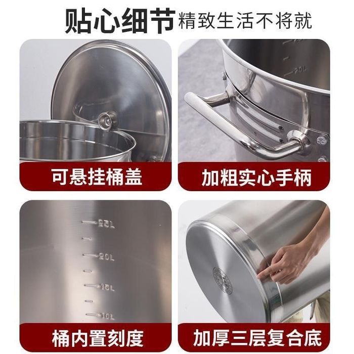 Бак для готовки пищи. Кастрюля