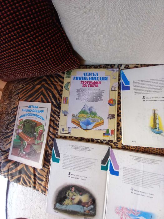 Продавам детски енциклопедии